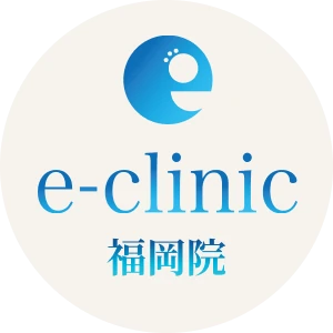 eクリニック福岡院 ロゴ